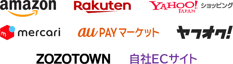 ECロゴ