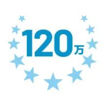 120万